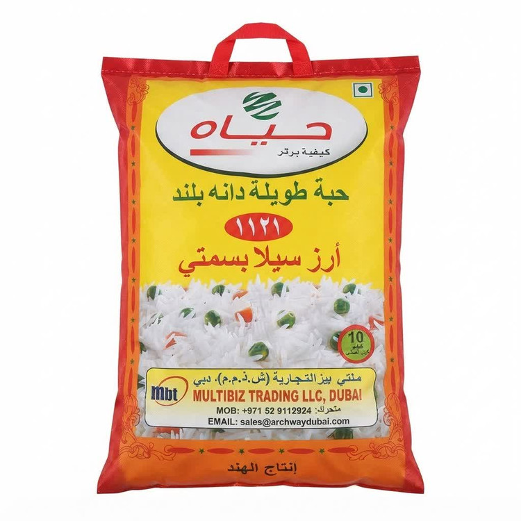 برنج هندی 10 کیلویی هایا - کالاهای اساسی