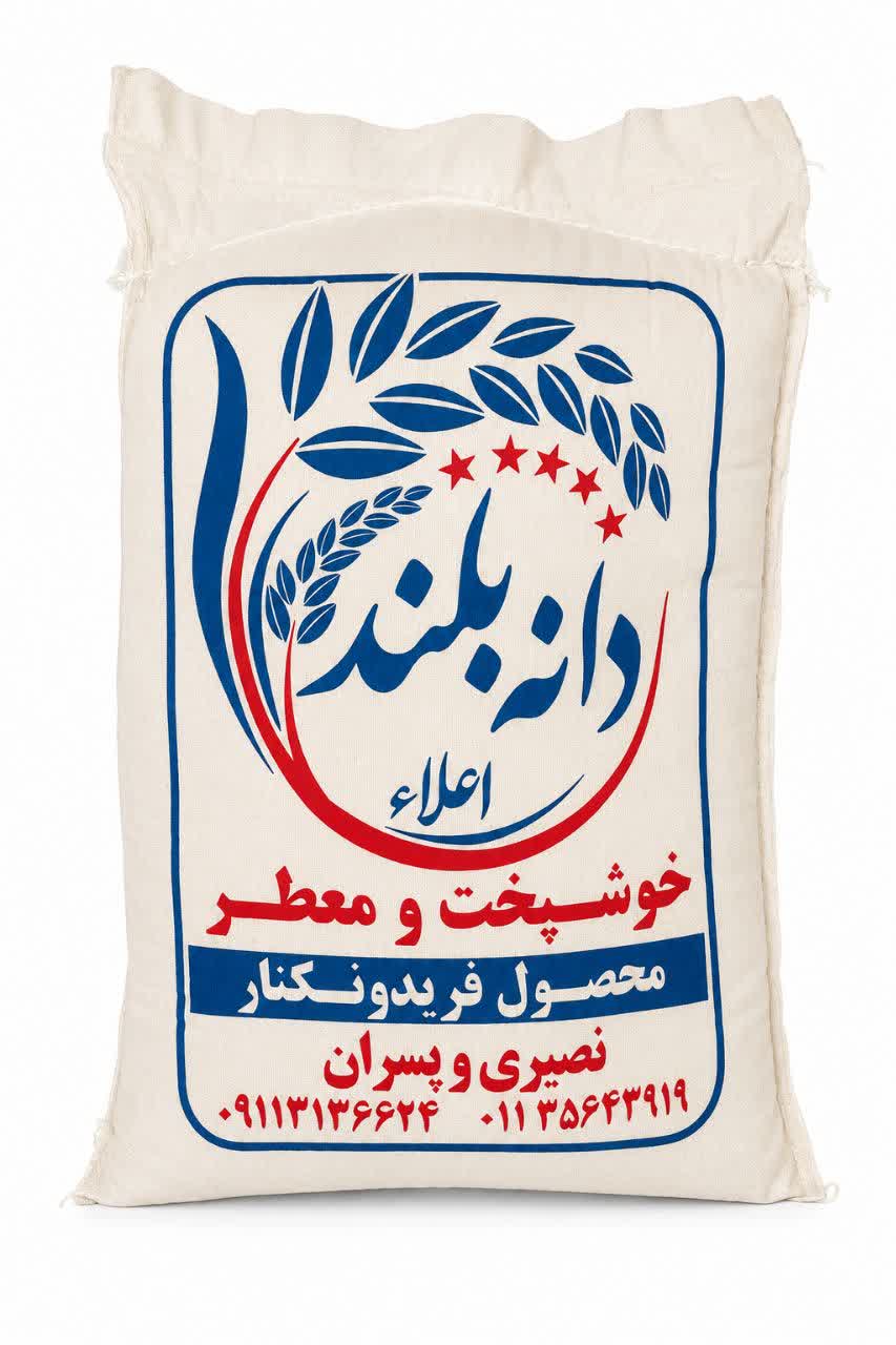 برنج طارم هاشمی 10 کیلویی قرمز نصیری - کالاهای اساسی