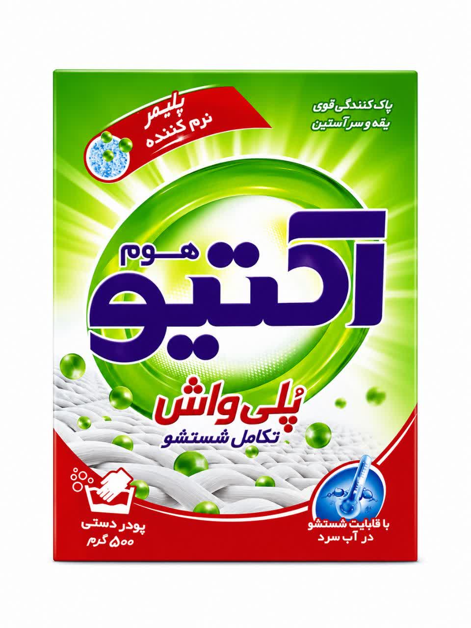 پودر لباسشویی دستی 500گرم اکتیو - شوینده