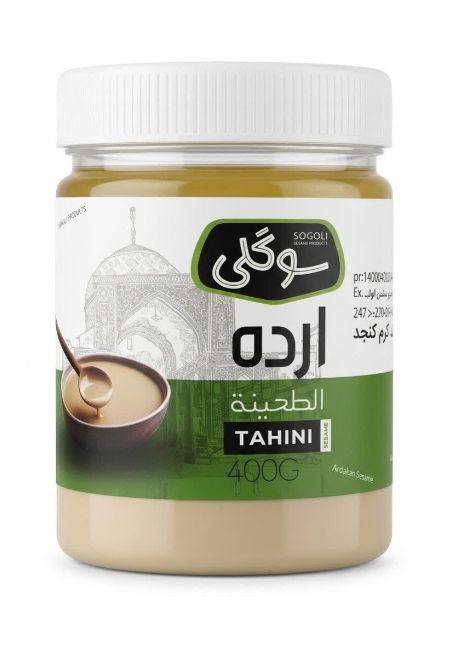 ارده 400گرمی سوگلی - صبحانه
