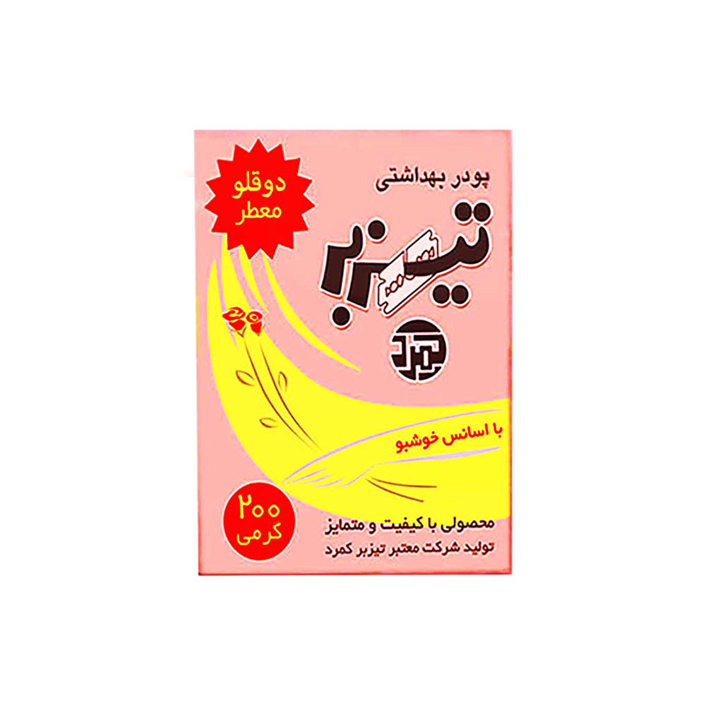 تصویر پودر موبر معطر تیزبر