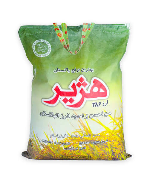 تصویر برنج پاکستانی 10 کیلویی هژیر