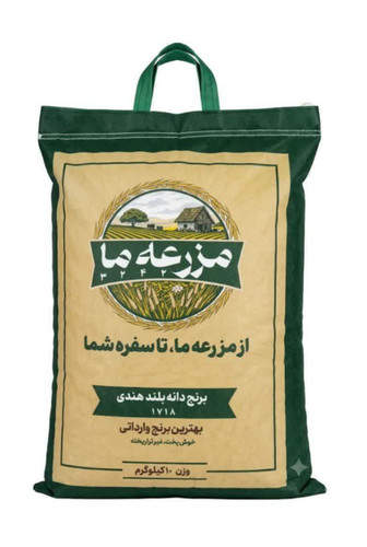تصویر برنج هندی 10 کیلویی مزرعه ما