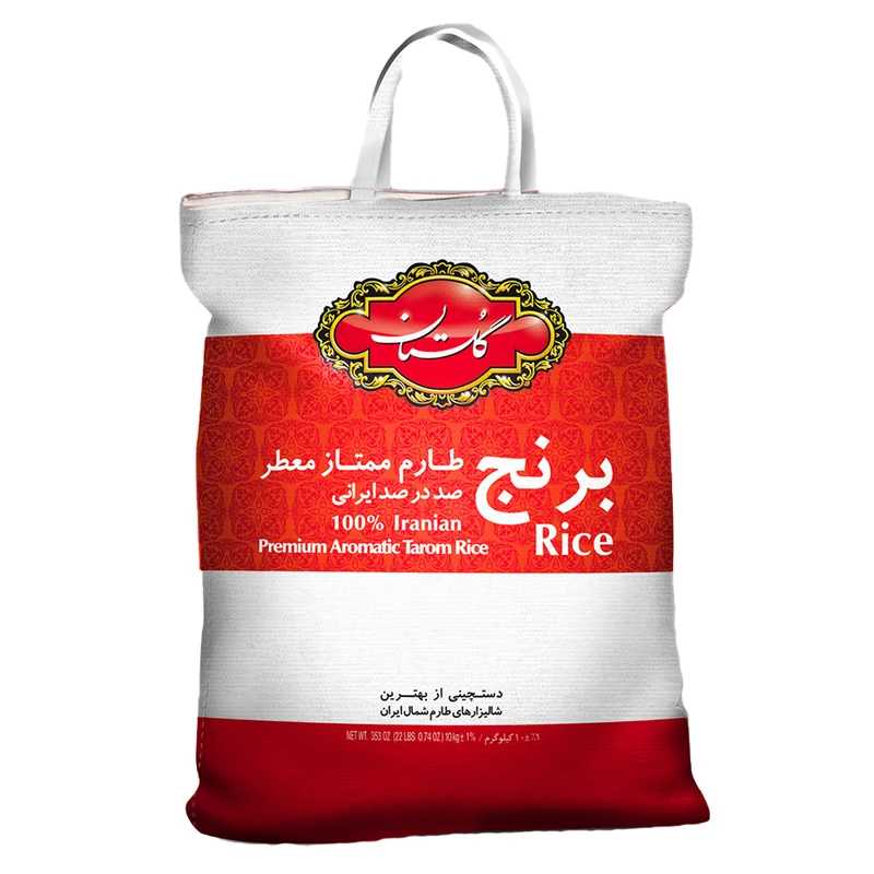 تصویر برنج طارم ممتاز معطر 10 کیلویی گلستان