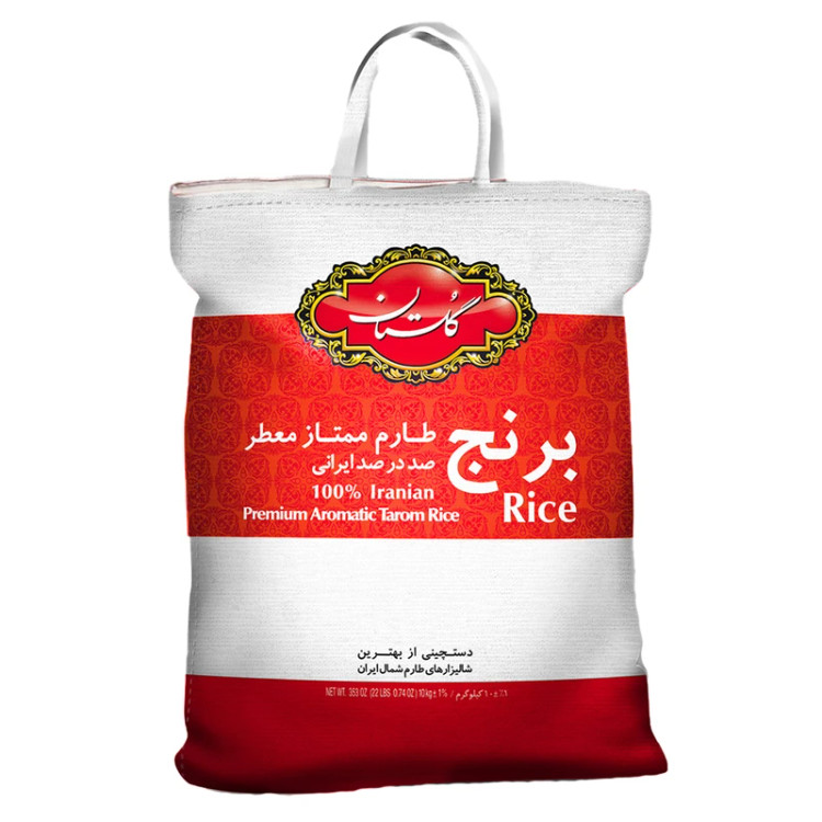 تصویر برنج طارم ممتاز معطر 10 کیلویی گلستان