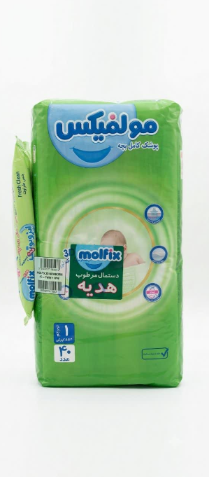 تصویر پوشک کامل بچه 40عددی سایز 1 مولفیکس