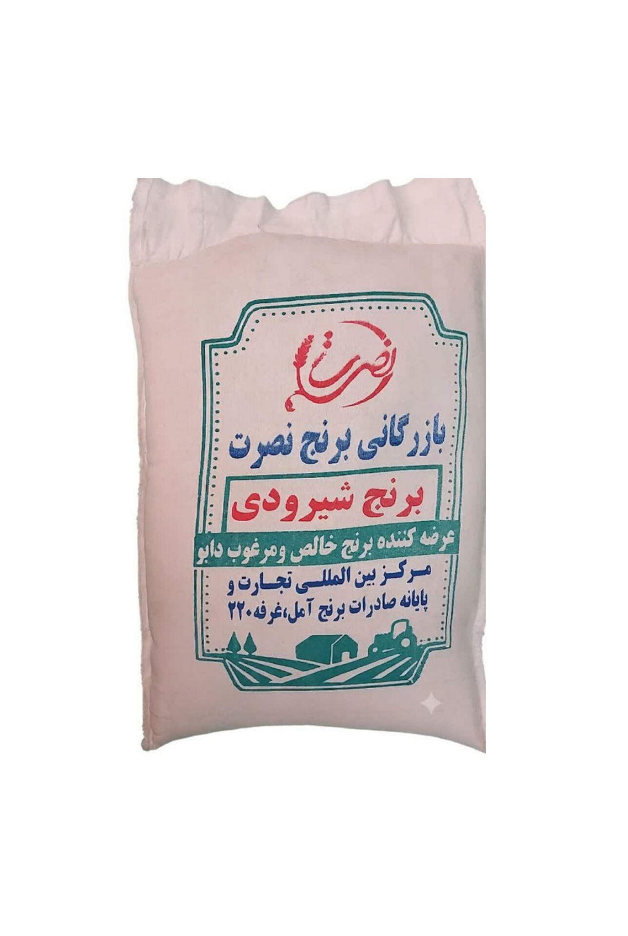 تصویر برنج ایرانی شیرودی 10 کیلویی