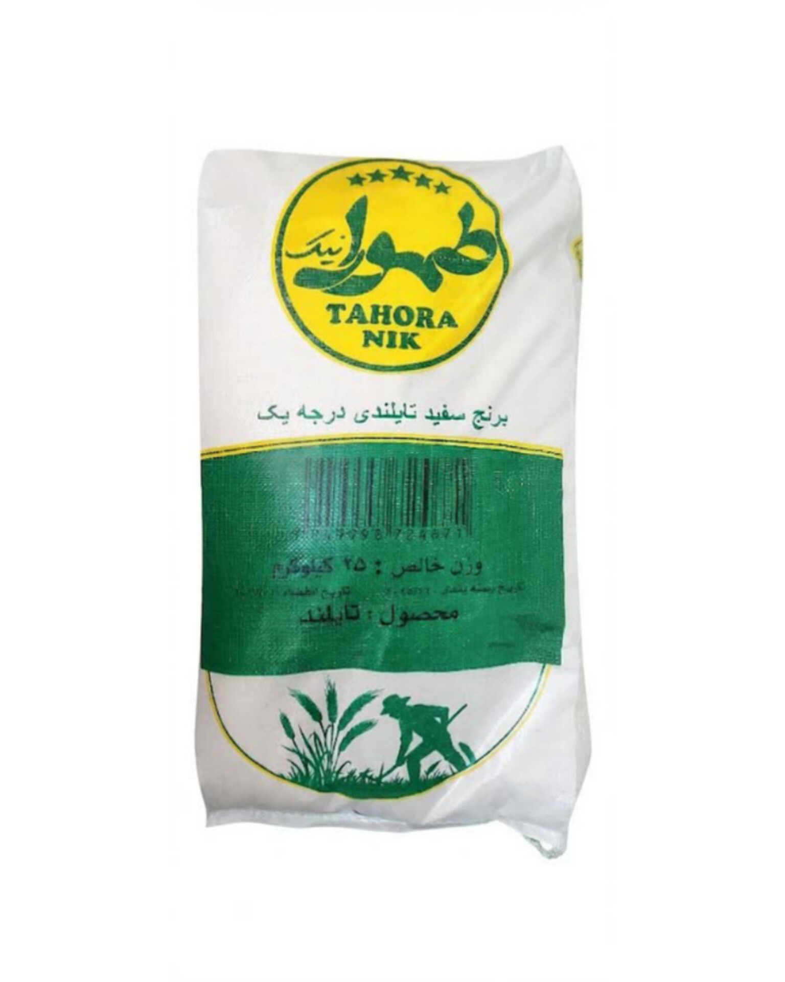 برنج تایلندی 25 کیلویی طهورانیک - کالاهای اساسی