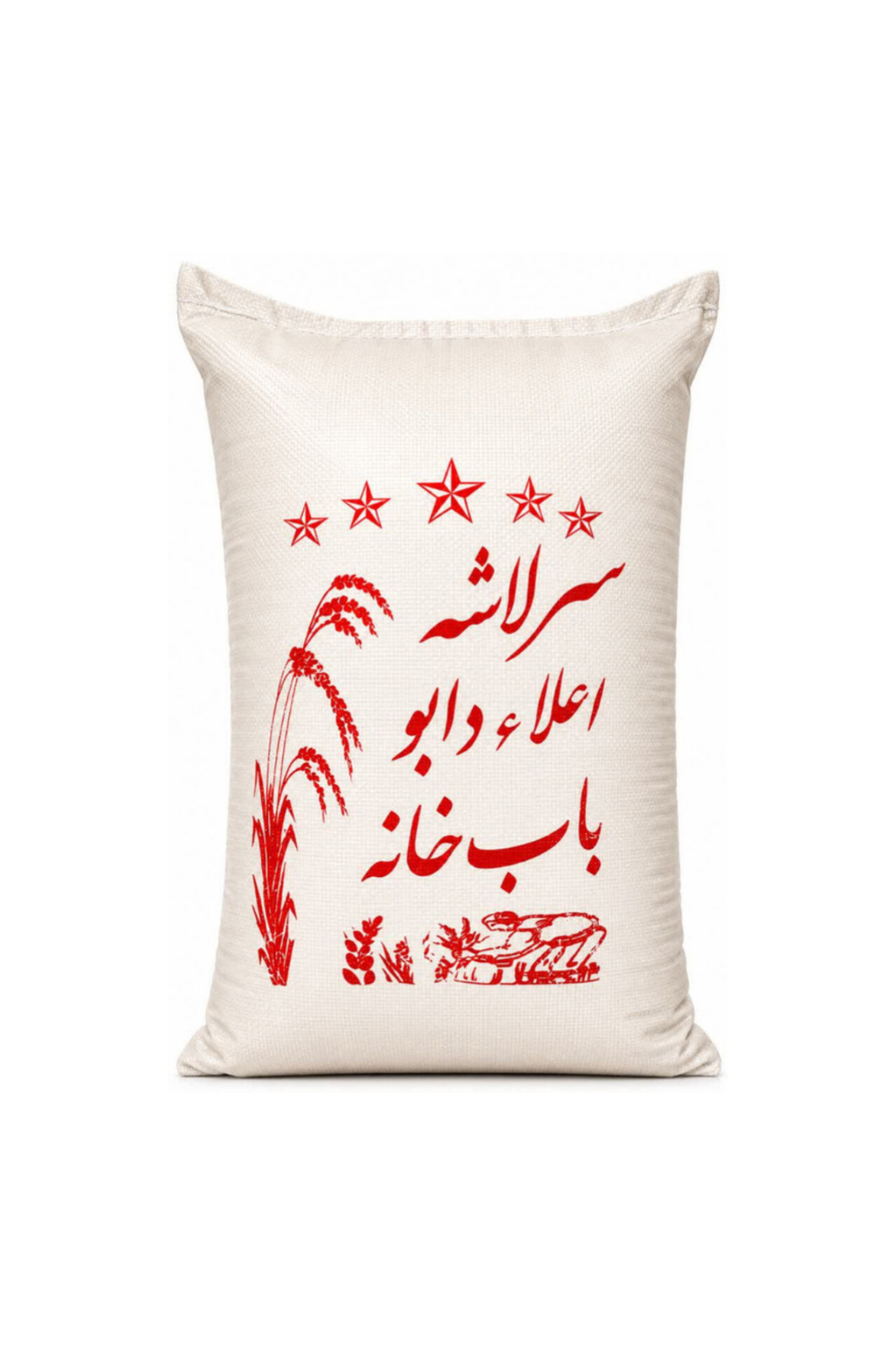 تصویر برنج ایرانی سرلاشه 20 کیلویی