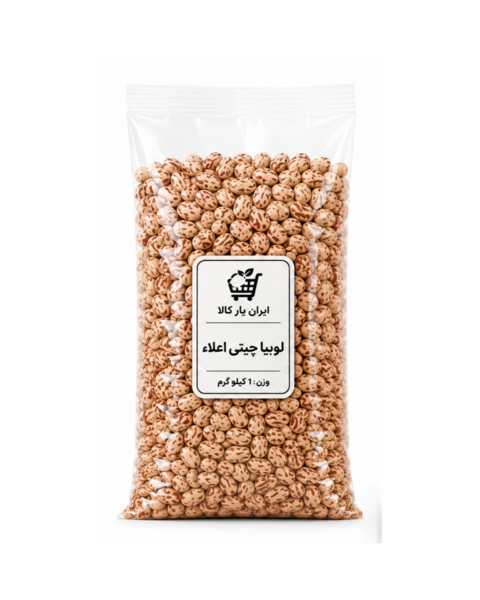 لوبیا چیتی اعلاء 1 کیلو گرم - کالاهای اساسی
