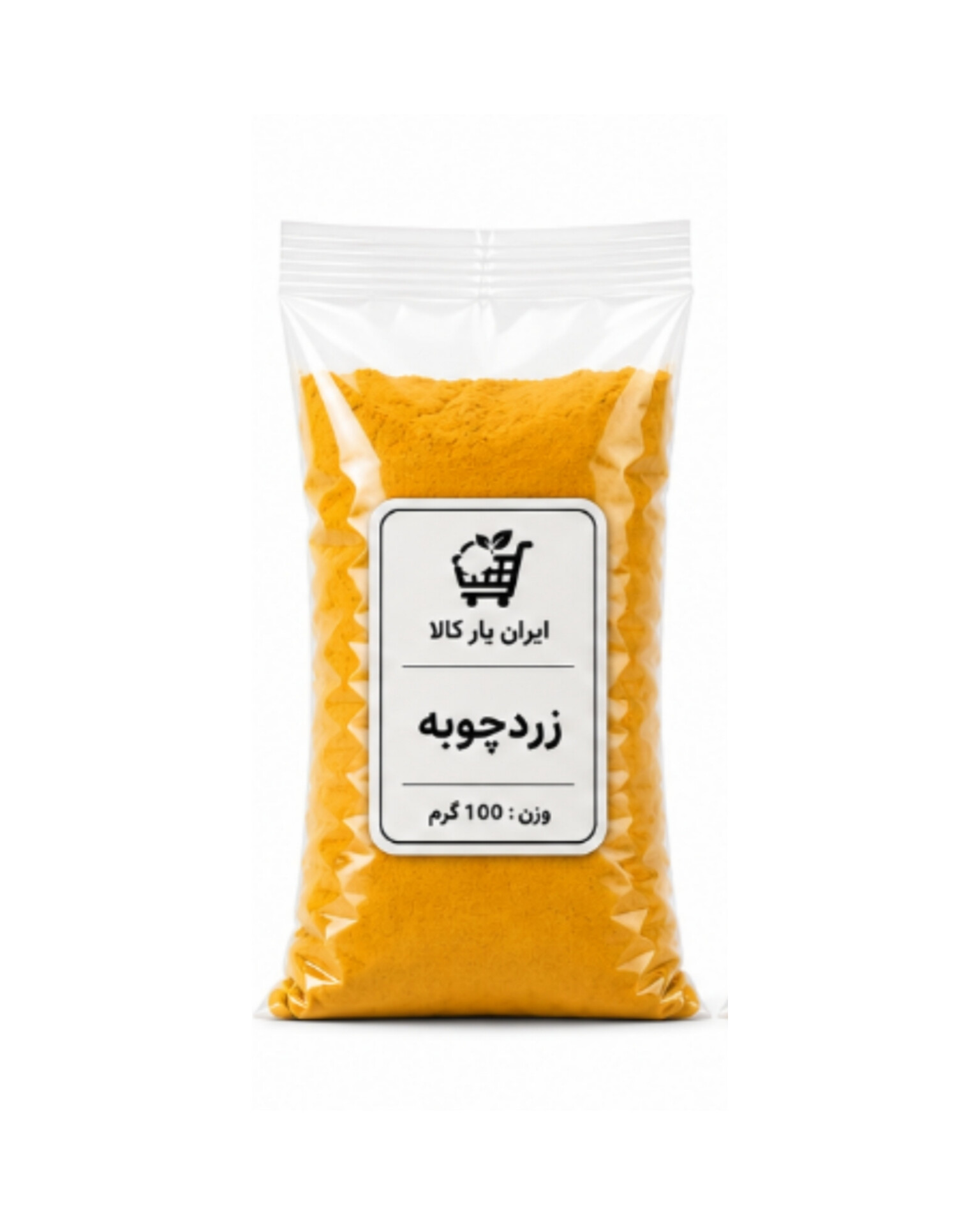تصویر زردچوبه ۱۰۰ گرمی