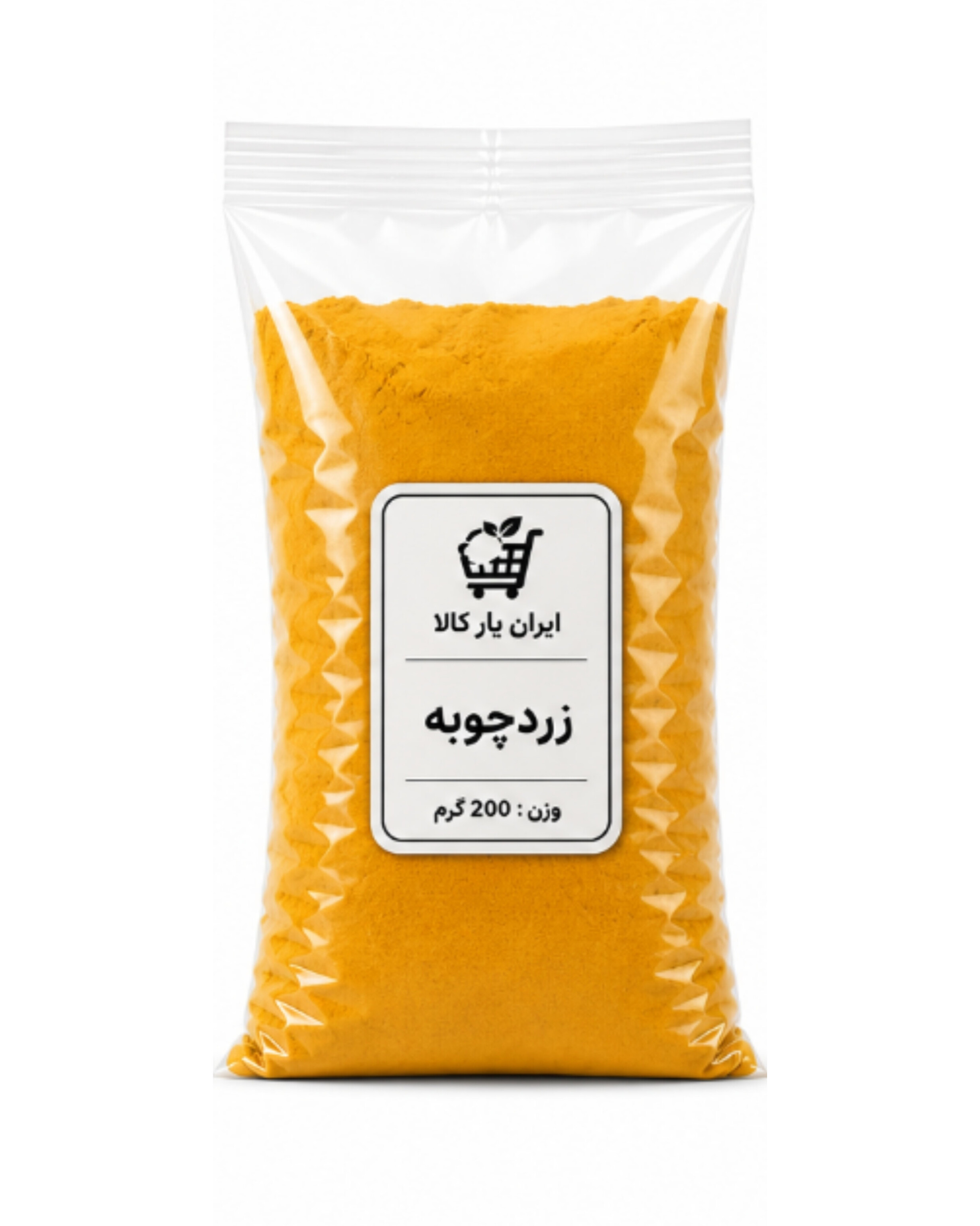 تصویر زردچوبه ۲۰۰ گرمی