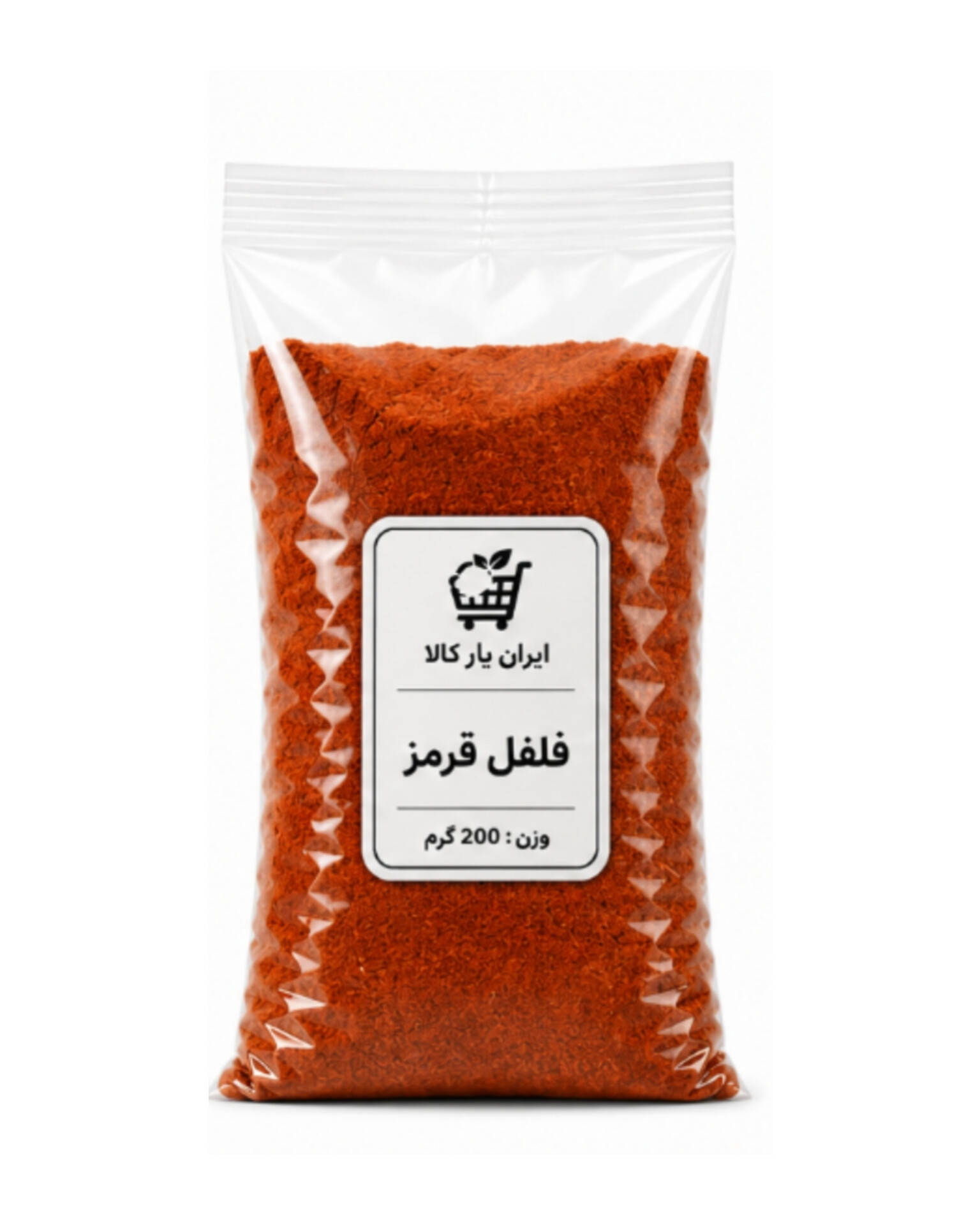 فلفل قرمز 200 گرمی - چاشنی و ادویه