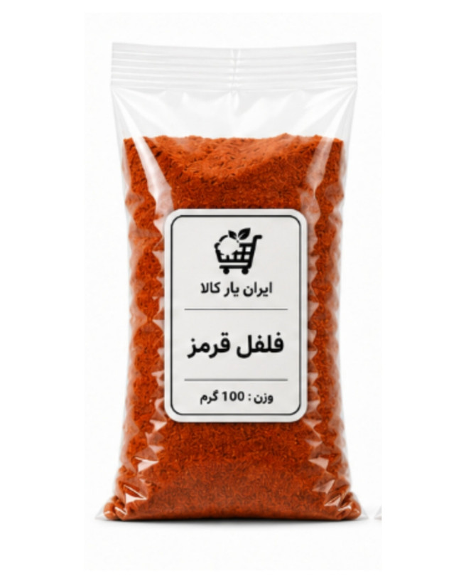 فلفل قرمز 100 گرمی - چاشنی و ادویه