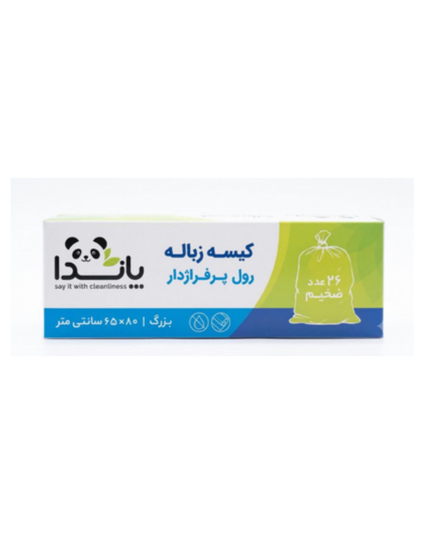 تصویر کیسه زباله رولی 65*80سانتی متر 26عددی پاندا