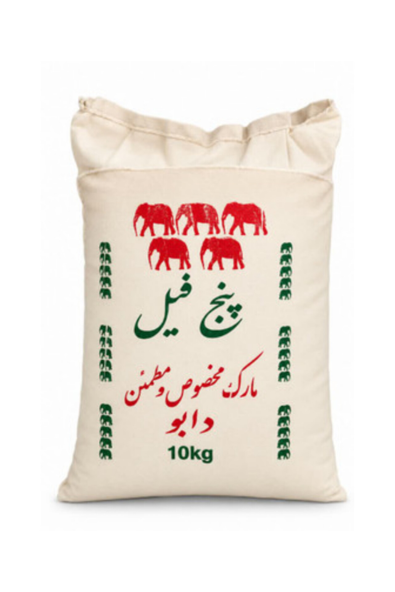 برنج ایرانی پنج فیل 10 کیلویی - کالاهای اساسی