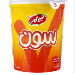 تصویر ماست پرچرب سون 900گرم کاله