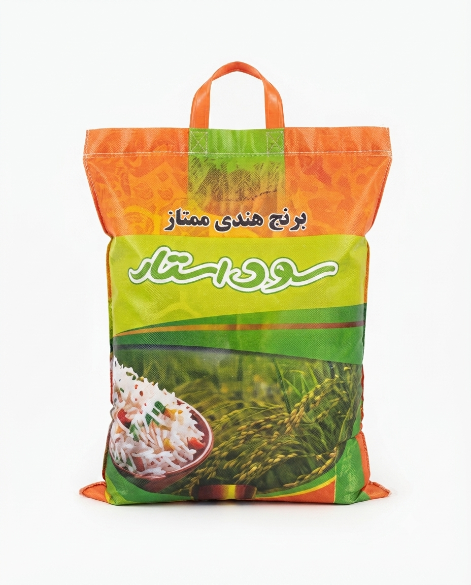 برنج هندی 10 کیلویی سون استار - کالاهای اساسی